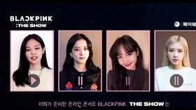 pink在线观看,一场视觉与听觉的盛宴  第2张