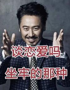 吴秀波吃瓜爆料图片视频,吃瓜爆料图片视频引发热议  第3张