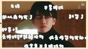 白敬亭视频爆料是真的吗,白敬亭视频爆料真实性揭秘  第2张