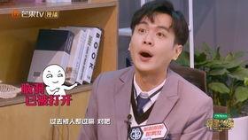 白敬亭视频爆料是真的吗,白敬亭视频爆料真实性揭秘  第3张