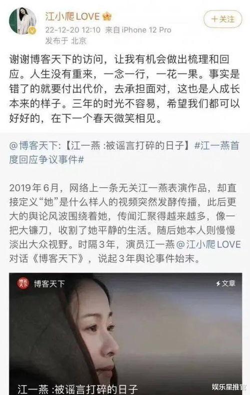 卓伟爆料江一燕视频,揭秘明星背后的真实生活