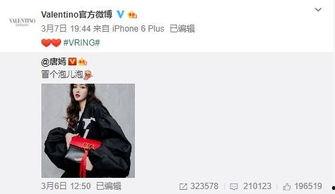 叶曼娜最新爆料,娱乐圈背后的惊人真相