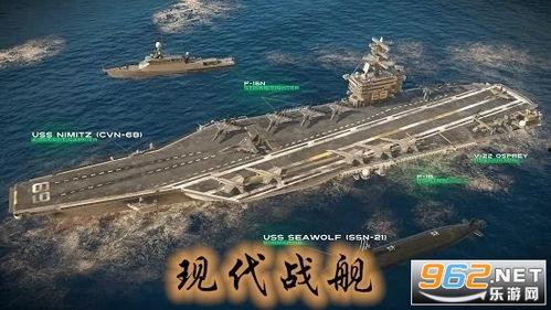 现代战舰最新视频爆料,最新视频爆料揭示尖端科技与战略布局