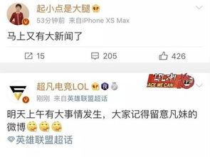 沈猛最新爆料新闻,揭秘娱乐圈惊人内幕