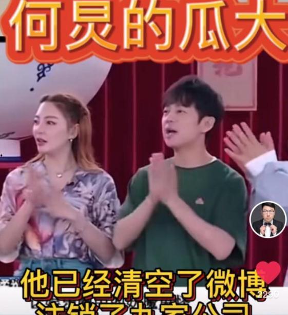 娱乐八卦爆料大v瓜主,瓜主大V爆料的惊人内幕  第2张