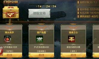 cf三月体验服最新爆料,全新武器与地图大揭秘！  第3张