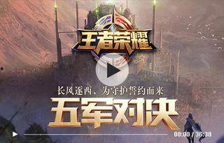 穿越战令爆料视频最新下载,揭秘最新下载内容与亮点