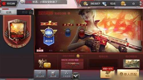 穿越战令爆料视频最新下载,揭秘最新下载内容与亮点  第2张