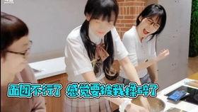 二蛋姐姐前夫爆料视频  第2张