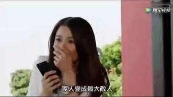 二蛋姐姐前夫爆料视频  第3张