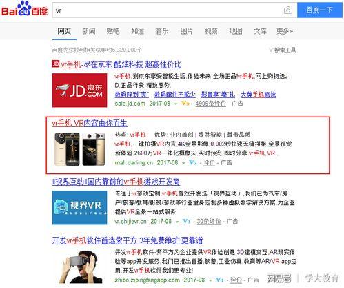 天旭爆料视频大全集最新,揭秘娱乐圈幕后真相  第3张