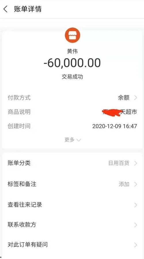 沙河网最新爆料新闻,最新爆料新闻背后的惊人真相  第2张