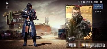 吃鸡珍藏宝箱最新爆料图