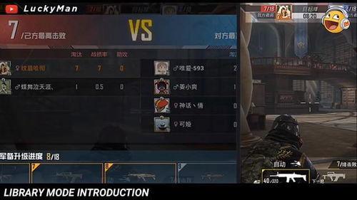 吃鸡珍藏宝箱最新爆料图  第2张