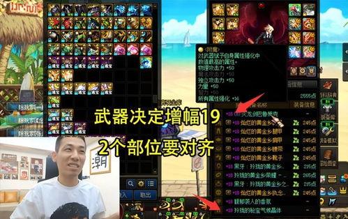 旭旭宝宝新版本爆料视频,揭秘游戏全新内容与变革