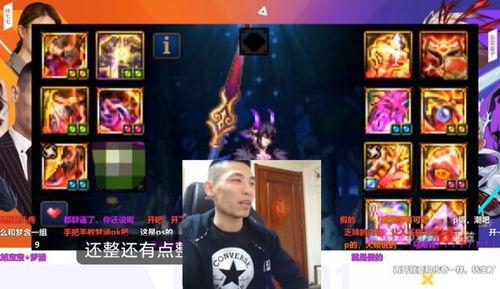 旭旭宝宝新版本爆料视频,揭秘游戏全新内容与变革  第2张