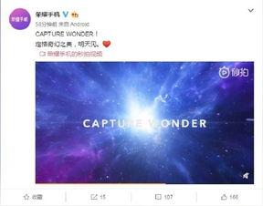 重大爆料预告视频,重大爆料预告视频背后的惊人真相