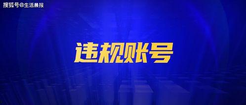 重大爆料预告视频,重大爆料预告视频背后的惊人真相 第3张 重大爆料预告视频,重大爆料预告视频背后的惊人真相 第3张