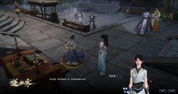 逆水寒最新爆料2.13,江湖风云再起，神秘势力悄然崛起  第3张