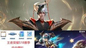 王者爆料 羽凡视频下载,揭秘王者爆料背后的精彩瞬间  第2张