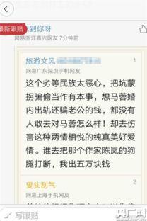 太原民间爆料案件最新,揭开背后惊人真相  第2张