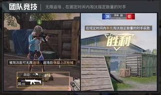 和平精英魔盒最新爆料视频,神秘内容抢先看，游戏体验再升级！  第2张