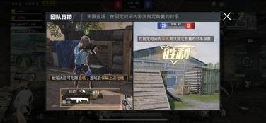 和平精英魔盒最新爆料视频,神秘内容抢先看，游戏体验再升级！  第3张