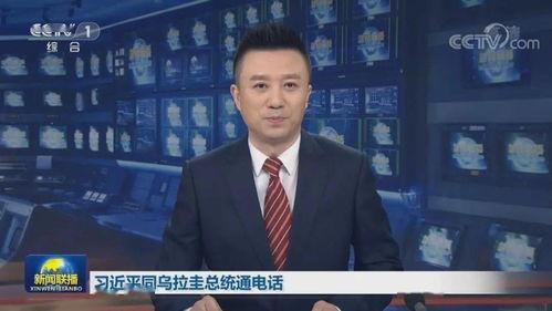 四川主播爆料新闻视频,最新爆料新闻视频内容大起底  第2张