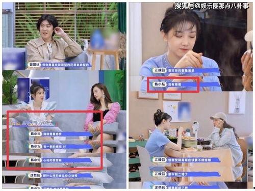 爆料陈三秒恋情视频播放,播放量飙升引发热议  第2张