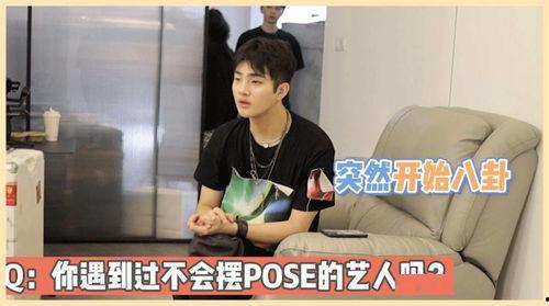 圈内爆料明星长相  第2张