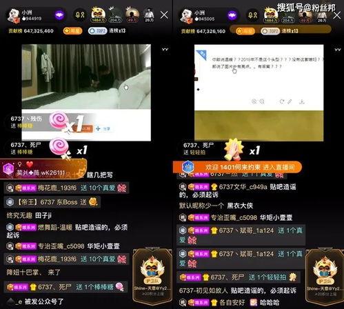 文峰集团爆料事件视频最新,真相揭露与行业反思  第3张