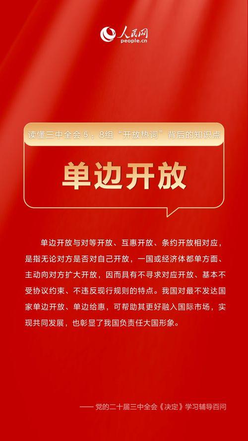 三捷公司最新爆料新闻事件