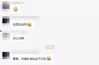 网上爆料的视频怎么看,揭秘制作过程与传播途径  第2张