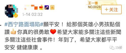 网上爆料的视频怎么看,揭秘制作过程与传播途径  第3张