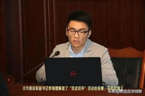 戴璐事件最新爆料视频,细节披露引发舆论热议  第3张