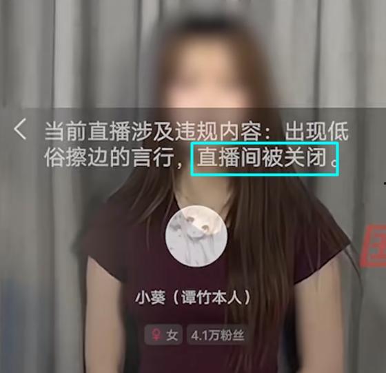 谭竹女友爆料视频,揭秘背后惊人真相