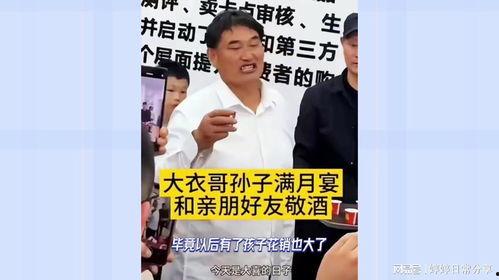 老挝小伟爆料新闻视频,揭秘新闻背后的真相  第2张