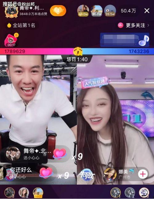 爆料舞帝视频,揭秘幕后真相，带你走进舞蹈世界的风云变幻