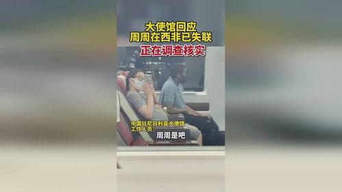 网红网友爆料视频下载网站,热门视频下载网站大曝光! 第3张 网红网友爆料视频下载网站,热门视频下载网站大曝光! 第3张