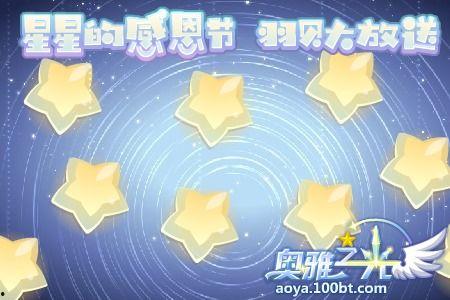 光夜最新活动爆料,神秘事件揭开，冒险之旅即将启程！