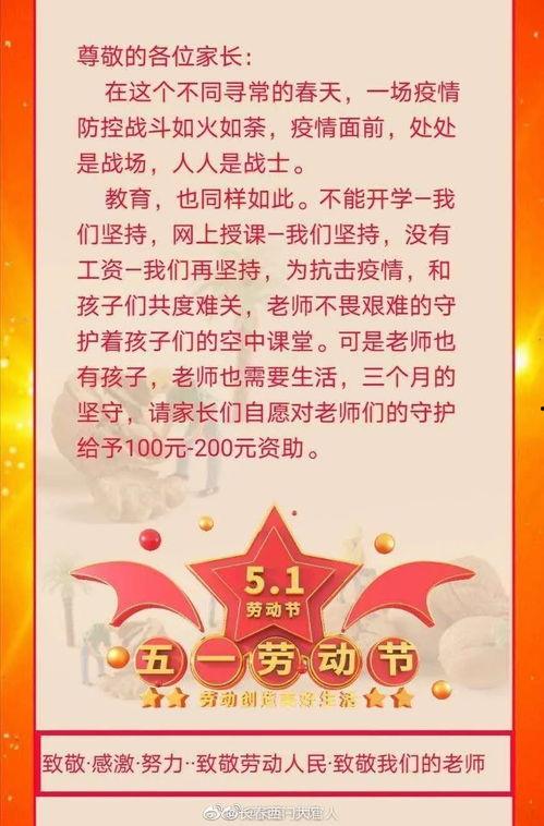 长春幼儿园爆料最新消息,揭秘园所安全与教育问题 第3张 长春幼儿园爆料最新消息,揭秘园所安全与教育问题 第3张