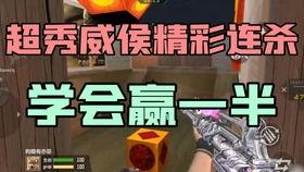 cf手游最新爆料威侯,威侯降临!CF手游全新英雄角色震撼曝光 第2张 cf手游最新爆料威侯,威侯降临!CF手游全新英雄角色震撼曝光 第2张