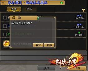 网游爆料模板大全最新,最新模板大全，带你领略游戏世界无限精彩！