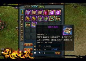 网游爆料模板大全最新,最新模板大全,带你领略游戏世界无限精彩! 第3张 网游爆料模板大全最新,最新模板大全,带你领略游戏世界无限精彩! 第3张