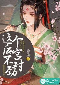 后宫在线观看免费版,免费版在线观看，揭秘宫廷秘事