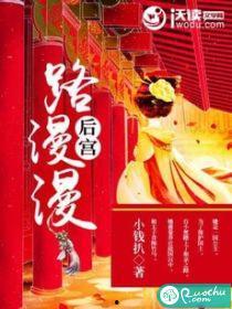 后宫在线观看免费版,免费版在线观看,揭秘宫廷秘事 第2张 后宫在线观看免费版,免费版在线观看,揭秘宫廷秘事 第2张