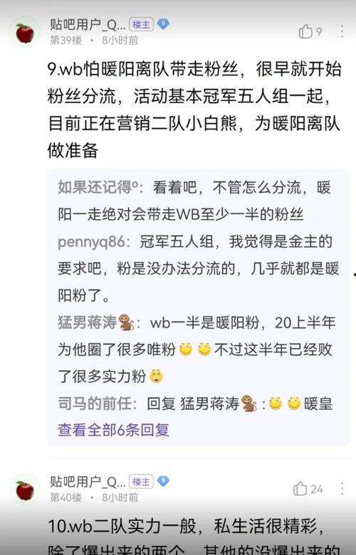 瓜哥的最新爆料新闻,揭秘娱乐圈惊天大事件! 第3张 瓜哥的最新爆料新闻,揭秘娱乐圈惊天大事件! 第3张
