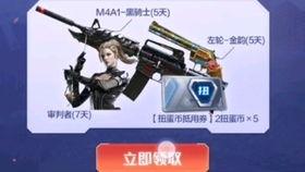 cfm7月最新活动爆料  第3张