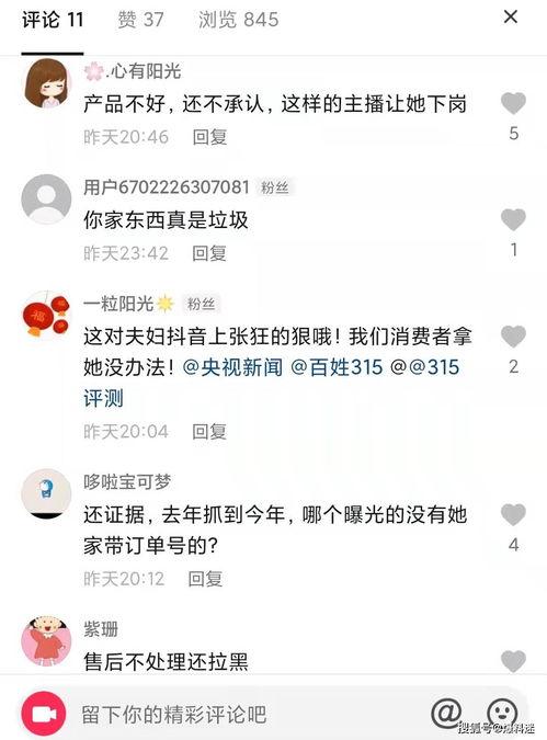 爆料小影夫妇视频大全,甜蜜瞬间与欢乐时光