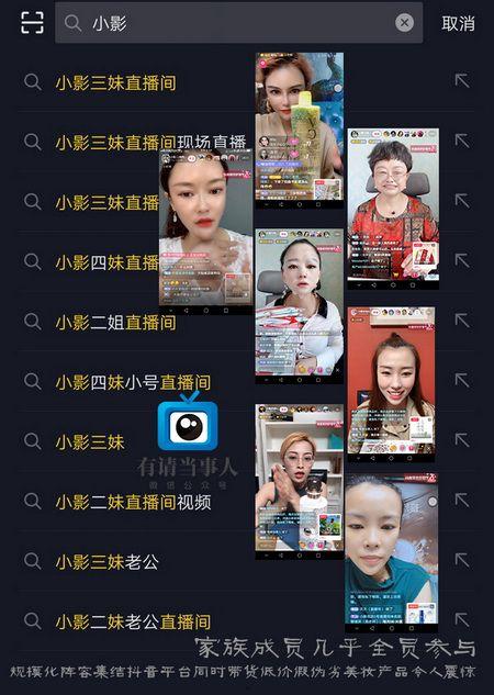 爆料小影夫妇视频大全,甜蜜瞬间与欢乐时光  第2张